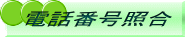 ֗db