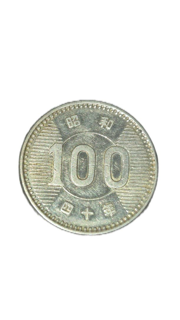 昭和40年 稲穂 100円銀貨