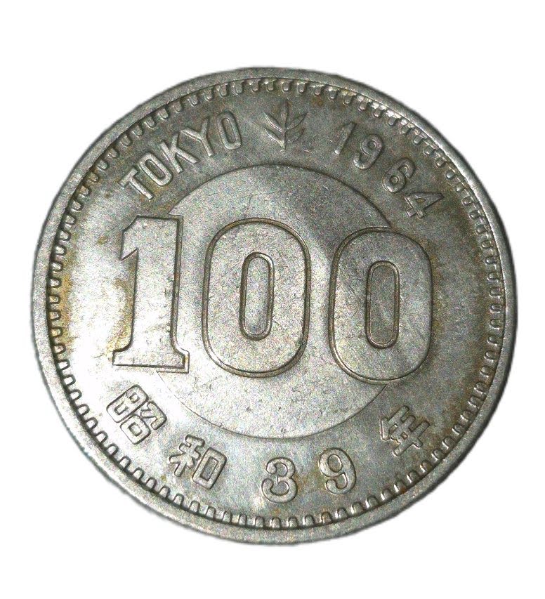 昭和39年 東京オリンピック記念 100円銀貨