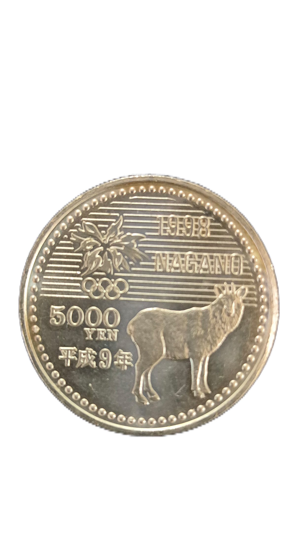 長野オリンピック 5,000円銀貨