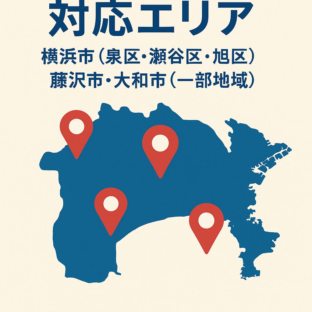 対応エリア地図